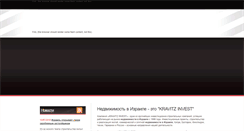 Desktop Screenshot of kravitz-invest.com